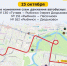 В Рыбинске три автобуса изменят свои маршруты - ГТРК