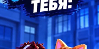 Родители, покажите детям ролик о том, как противостоять травле в школе, а после обсудите его 💬 - Комитет образования г. Чита