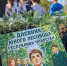 Татарстанские школьники становятся исследователями леса - Лениногорские вести