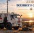 День военного связиста отмечают профессионалы МЧС России - МЧС России
