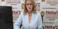 Бюджетный фундамент для науки и высшей школы - Городской Телеграфъ