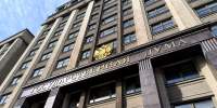В Госдуме предложили ужесточить наказание за призывы к массовым беспорядкам - Newsler.Ru