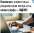 Внимание: в налоговых уведомлениях теперь есть новая графа — НДФЛ! - Город Можга