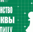 Открыта регистрация на Первенство Москвы по блицу среди мальчиков и девочек до 9, 11, 13 лет, юношей и девушек до 15, 17, 19 лет. - Федерация шахмат