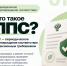 ППС лицензиата: как пройти периодическое подтверждение соответствия лицензионным требованиям - Росприроднадзор