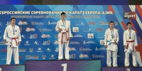 Саратовские каратисты — в числе сильнейших на Всероссийских соревнованиях - Министерство спорта
