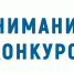 Минприроды Дагестана объявляет конкурс на замещение вакантных должностей государственной гражданской службы - Министерство природных ресурсов