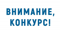 Минприроды Дагестана объявляет конкурс на замещение вакантных должностей государственной гражданской службы - Министерство природных ресурсов