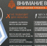 Действия при получении сигнала "Внимание всем!". - Афанасьевский муниципальный округ