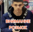 JPEG Файл - УМВД Тюменской области