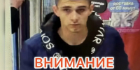 JPEG Файл - УМВД Тюменской области