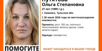 В Калужской области ищут 27-летнюю женщину - Калужский перекрёсток