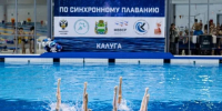 В Калуге пройдет турнир с сильнейшими синхронистками Центрального федерального округа - Калужский перекрёсток