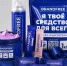 BRANDFREE 1 - OrelTimes.Ru