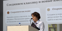 Специалисты колышлейской районной библиотеки имени В.Н.Ладыженского приняли участие в конференции «Через библиотеки – к будущему» - Колышлейский район