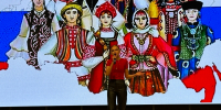 В районном Доме культуры прошел фестиваль «Сила России в единстве народов» - Неверкинский район