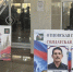 «Отцовская гордость – солдатская доблесть» - Законодательное Собрание