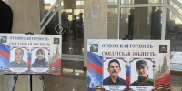 «Отцовская гордость – солдатская доблесть» - Законодательное Собрание