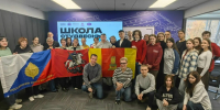 ТвГТУ на Школе Студвесны 2026 - ТвГТУ