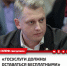 Депутат Ивачев призвал не вводить плату за предоставление госуслуг - КПРФ