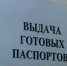 С 2027 года детям до 14 лет потребуется свой загранпаспорт для выезда из России - ТРК Татарстан-Новый век