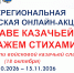 image2 - Городская ЦБС