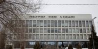 Волгоградцев научат делать чеканку на фольге - Газета Городские вести