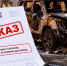 Haval сгорел «слишком сильно» для КАСКО: Верховный суд отменил отказ в выплате 3,3 млн рублей - KU66.Ru
