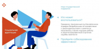 Более 1,2 тысячи граждан получили помощь в поиске работы - Правительство КБР
