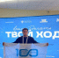 СТУДЕНТ ФТИФК АГПУ ЗАЩИЩАЕТ ПРОЕКТ ПО БПЛА НА ФИНАЛЕ «ТВОЕГО ХОДА» В СМОЛЕНСКЕ! - АГПУ
