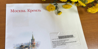 Поздравили именинницу!. - Красногвардейский муниципальный округ