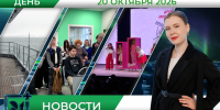 Дневные новости от 20 октября - Телекомпания ТВ-21