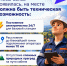 Жители Липецкой области могут выбрать села для подключения к интернету - Липецкая ГТРК