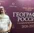 Заебуриха из Териберки вошла в гастрономический сет проекта «География России» - КП Мурманск