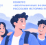 КОНКУРС «БЕЗГРАНИЧНЫЕ ВОЗМОЖНОСТИ» - Комитет по развитию малого, среднего бизнеса и потребительского рынка