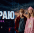 Стартовал второй сезон веб-сериала «На краю» (6+) - Межпоселенческая ЦБ