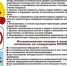 Памятка населению по соблюдению правил пожарной безопасности в многоквартирных жилых домах. - Медвенский район