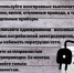 Короткое замыкание в стиральное машине стало причиной пожара в доме. - Медвенский район