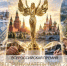 ПРЕДПРИНИМАТЕЛЬ ГОДА - 2026: ФИНАЛЬНЫЙ ЭТАП ПРИЁМА ЗАЯВОК - Портал малого и среднего предпринимательства