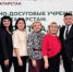 Культработники Нурлата приняли участие в республиканском съезде в Казани - Нурлатский район