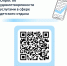IMG_20261020_151623.jpg - Славянское городское поселение