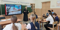 Клирик Свято-Троицкого храма города Мценска протоиерей Сергий Микунов встретился с учащимися школы №4, 20 октября 2026 года - Орловская и Ливенская епархия