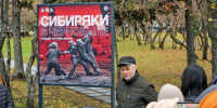 О «преисподней» и героях Чернобыля рассказывает выставка у НОВАТа - NSKNews.Info