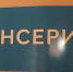 content-img.png - ИА Удмуртия