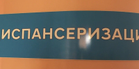 content-img.png - ИА Удмуртия