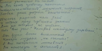 Коллектив НИУ «БелГУ» вспоминает выдающуюся коллегу - БелГУ