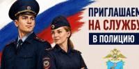 JPG Файл - УМВД Псковской области
