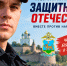 JPG Файл - УМВД Псковской области