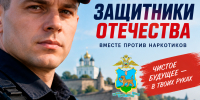 JPG Файл - УМВД Псковской области