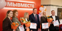 Денис Паслер отметил вклад уральских добровольцев в развитие социальных инициатив - Единая Россия